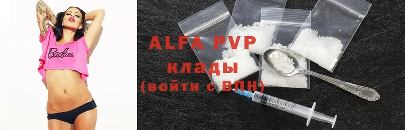 A-PVP СК КРИС  Сосновка 