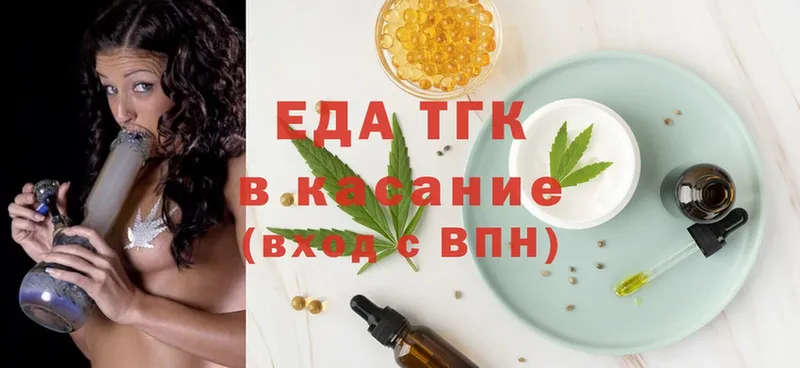 где купить   Сосновка  Canna-Cookies конопля 