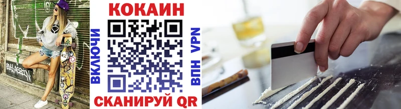 КОКАИН Боливия  Сосновка 