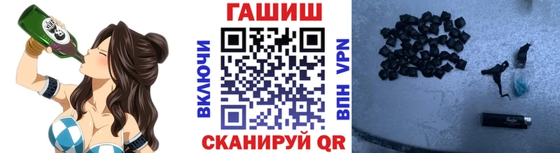 Гашиш убойный  Сосновка 