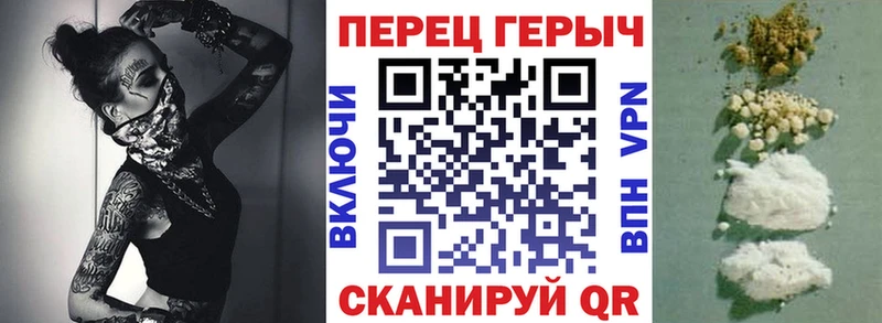 где продают   Сосновка  MEGA как зайти  ГЕРОИН хмурый 