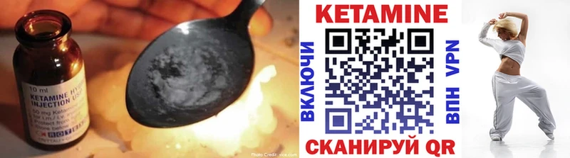 Кетамин ketamine  дарнет шоп  Сосновка 