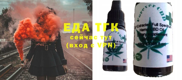 дистиллят марихуана Валуйки