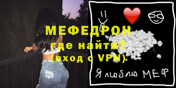 таблы Нягань