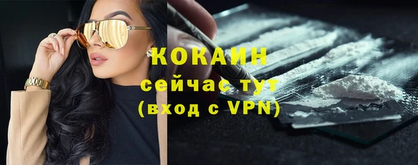 таблы Нягань