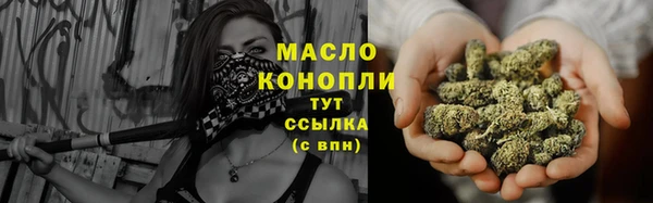 таблы Нягань