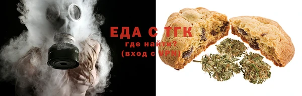 альфа пвп VHQ Новокубанск