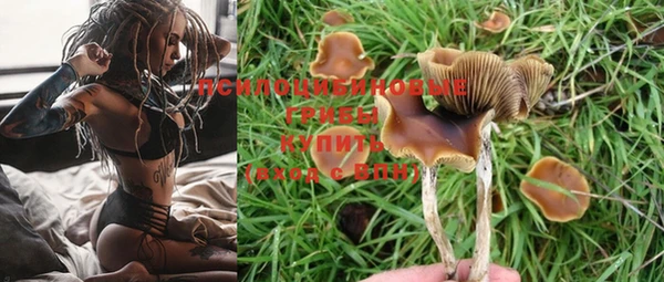 мяу мяу кристалл Валдай