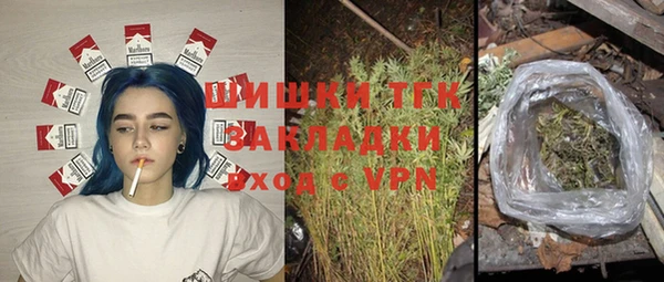 мяу мяу кристалл Новодвинск