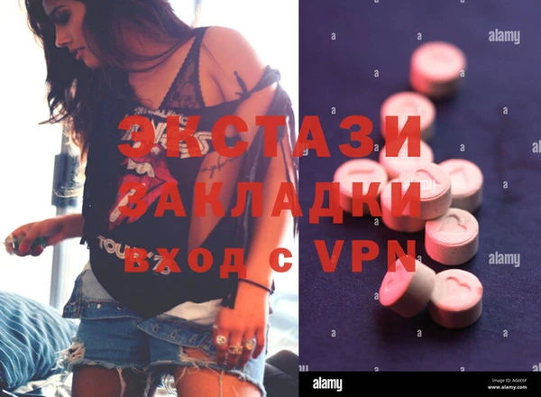 таблы Нягань