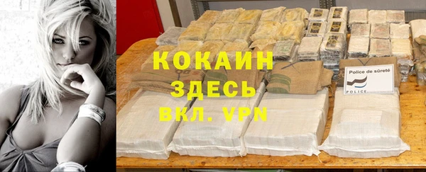 таблы Нягань