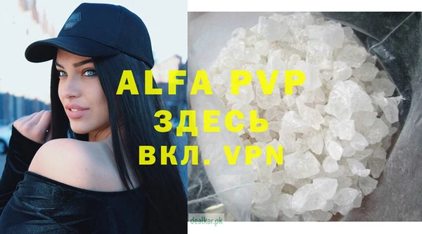 герыч Новозыбков