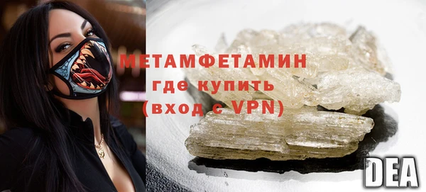 дурь Няндома