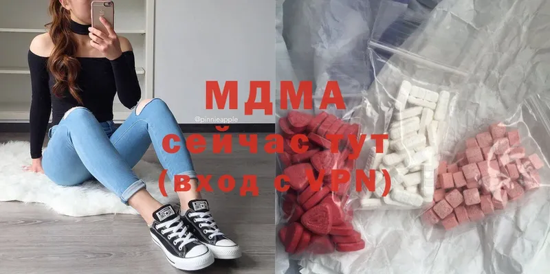 OMG   Сосновка  MDMA VHQ 