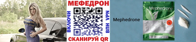 Мефедрон 4 MMC  mega как зайти  Сосновка 