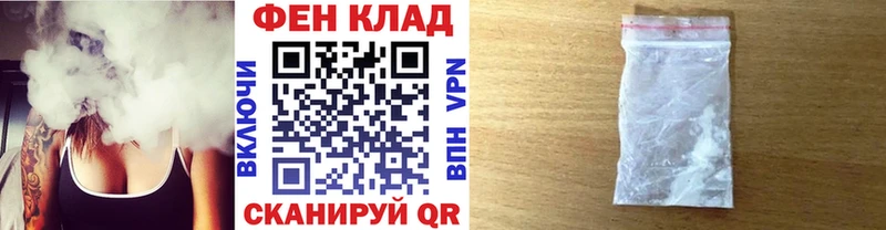 Метамфетамин витя  Сосновка 