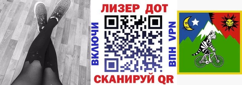 Марки N-bome 1,8мг  Сосновка 