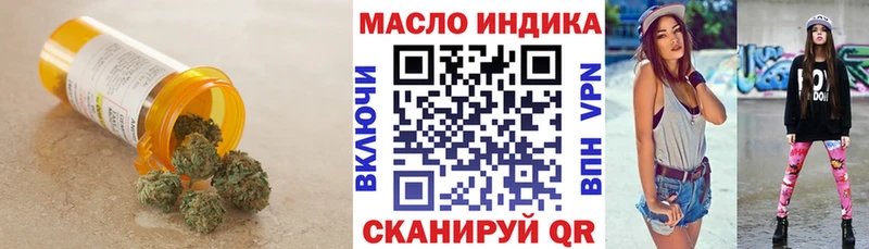гидра зеркало  Сосновка  Дистиллят ТГК жижа  цены  