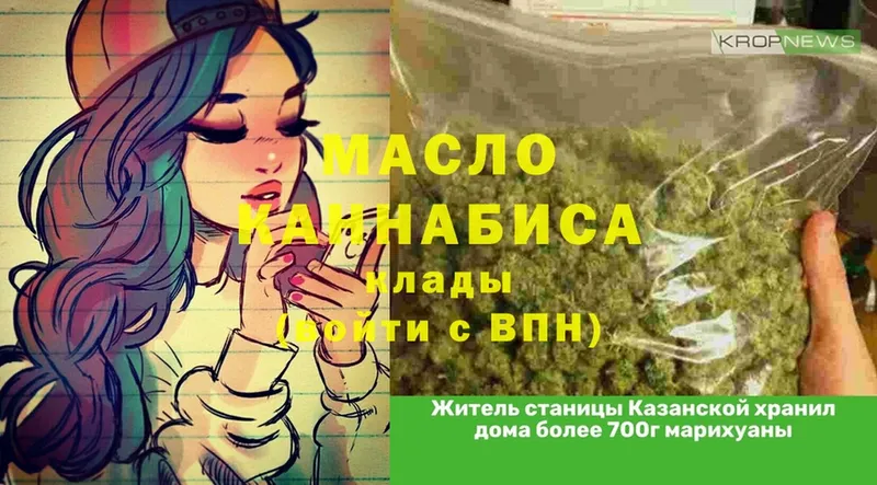 Дистиллят ТГК гашишное масло  Сосновка 