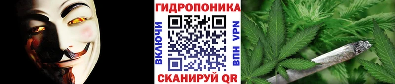 Марихуана тримм  Сосновка 